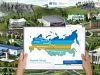 Компания «Газпромнефть-Хантос» объявляет грантовый конкурс на 2017 год